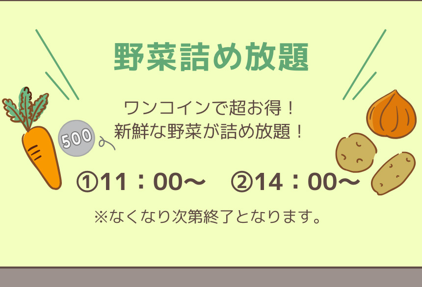 イベント紹介セクション