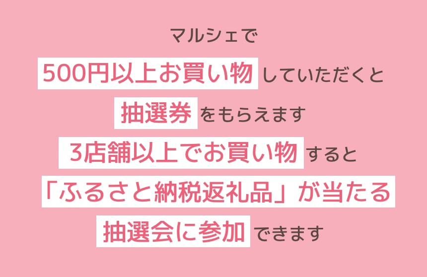 イベント紹介セクション